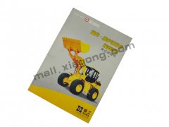 使用維護說明書